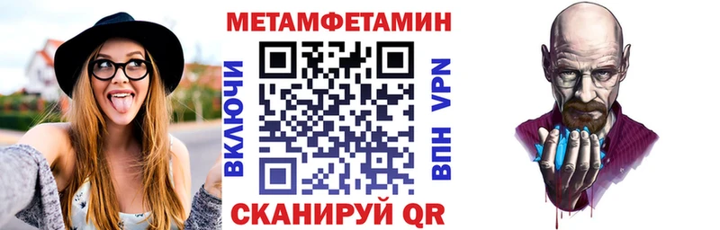 Amphetamine 97%  Канаш 