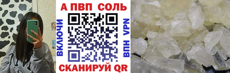 Alpha-PVP VHQ Канаш