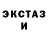 Гашиш Изолятор John Goncharuk