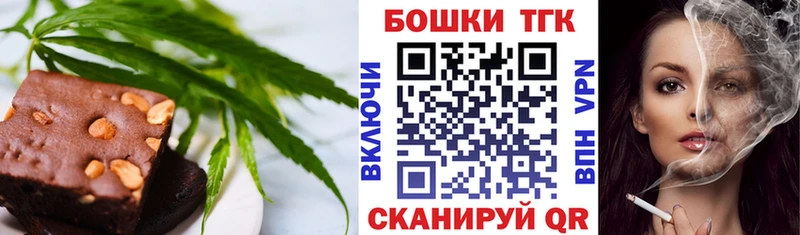 darknet клад  мега   Канаш  Canna-Cookies марихуана 