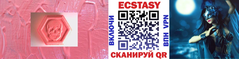 площадка как зайти Канаш Экстази louis Vuitton
