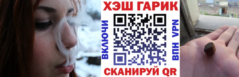 сколько стоит  гидра как войти  ГАШ Cannabis  Канаш 