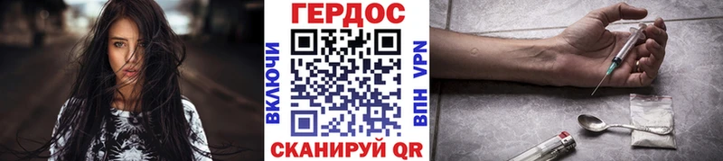 Героин Heroin  купить наркотик  Канаш 