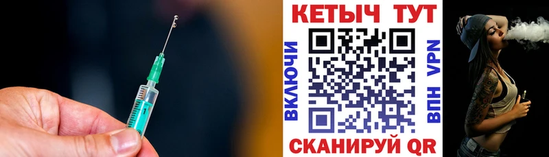 Кетамин VHQ  хочу   Канаш 