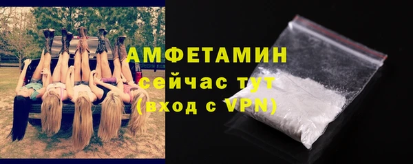 амфетамин Армянск