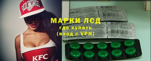 амфетамин Армянск