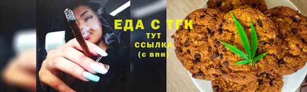 дистиллят марихуана Аркадак
