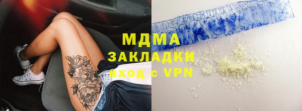 мдма Болхов