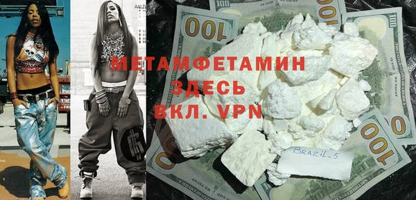 амфетамин Армянск