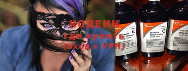 амфетамин Армянск