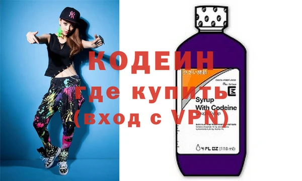 амфетамин Армянск