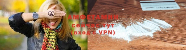 амфетамин Армянск