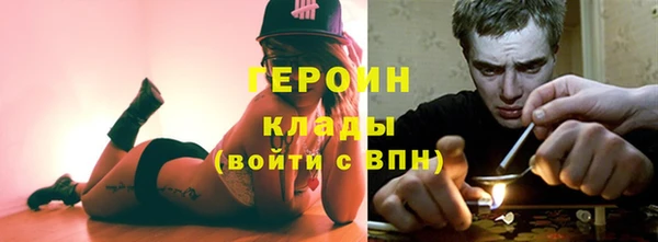 амфетамин Армянск