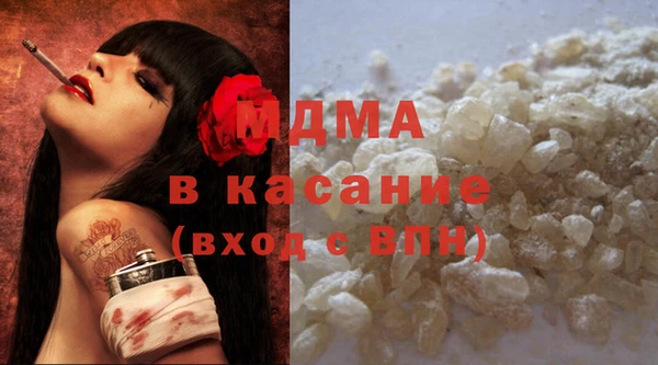 экстази Каменногорск