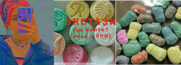 амфетамин Армянск
