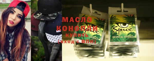 амфетамин Армянск