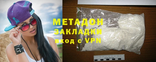 амфетамин Армянск