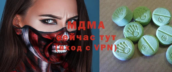 амфетамин Армянск