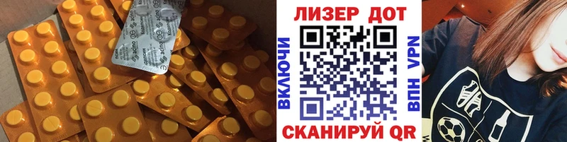 ЛСД экстази кислота  хочу   Канаш 