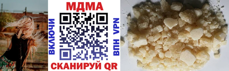 ОМГ ОМГ вход что такое Канаш МДМА crystal