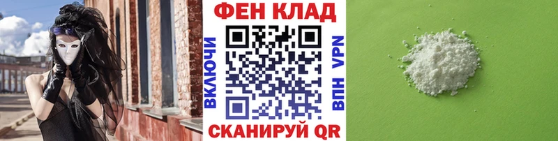 Первитин Methamphetamine магазин наркотиков Канаш