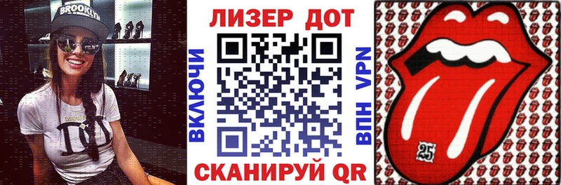 закладка  Канаш  Наркотические марки 1,5мг 