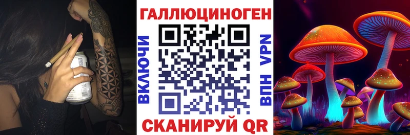 Псилоцибиновые грибы мухоморы Канаш